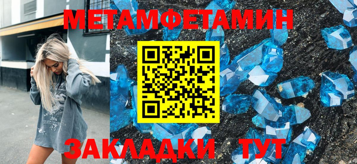 АМФ  Amphetamine Premium  АМФ  Ачинск  Вход с VPN 