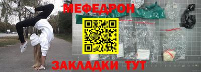 эйфоретик Рыбинск