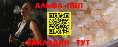 эйфоретик Рыбинск