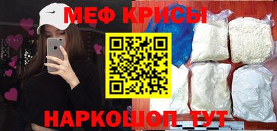 эйфоретик Рыбинск