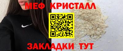 эйфоретик Рыбинск