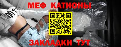 эйфоретик Рыбинск