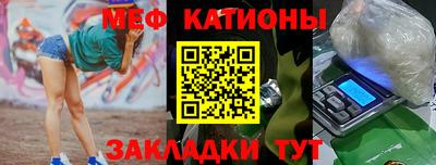 сатива Рузаевка