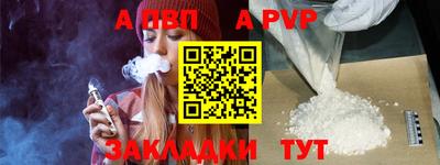 сатива Рузаевка