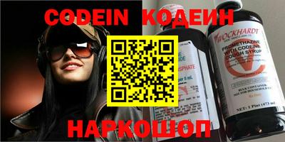 сатива Рузаевка