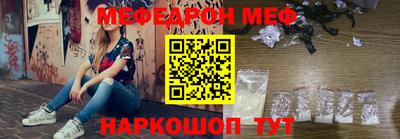 эйфоретик Рыбинск