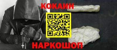 эйфоретик Рыбинск