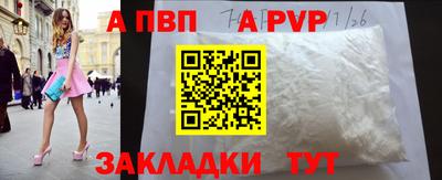спиды Рязань