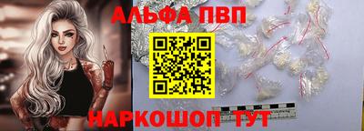 сатива Рузаевка