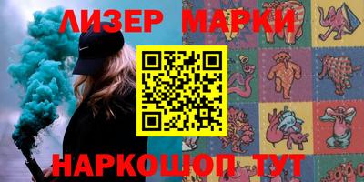 эйфоретик Рыбинск