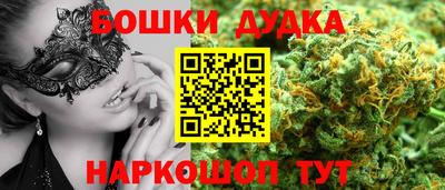 эйфоретик Рыбинск