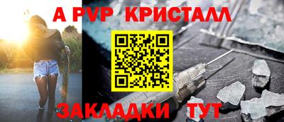 спиды Рязань