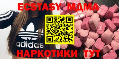 сатива Рузаевка