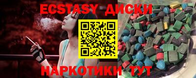 спиды Рязань