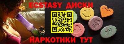 сатива Рузаевка