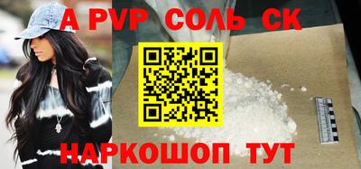 эйфоретик Рыбинск