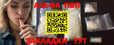 сатива Рузаевка