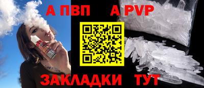 сатива Рузаевка