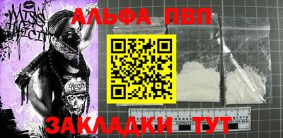 сатива Рузаевка