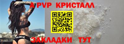 спиды Рязань
