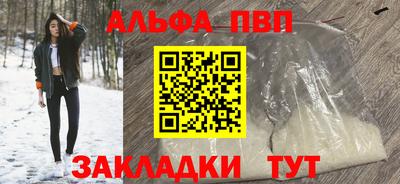 эйфоретик Рыбинск