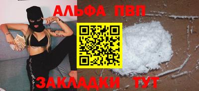 спиды Рязань