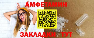 эйфоретик Рыбинск