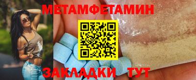 спиды Рязань