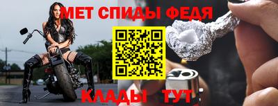 сатива Рузаевка