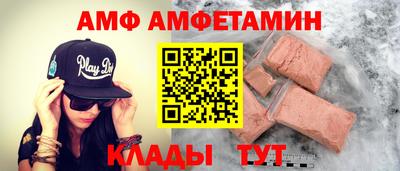 эйфоретик Рыбинск