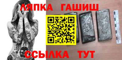 сатива Рузаевка