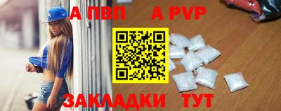 сатива Рузаевка