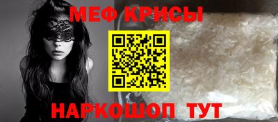 эйфоретик Рыбинск